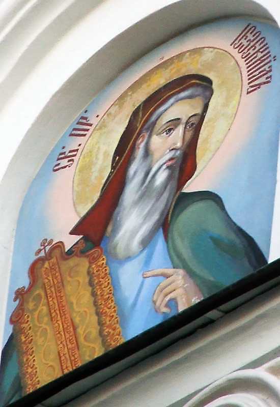 Пророк Єзекиїл