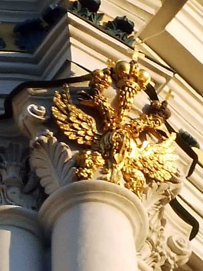 Капітель колони