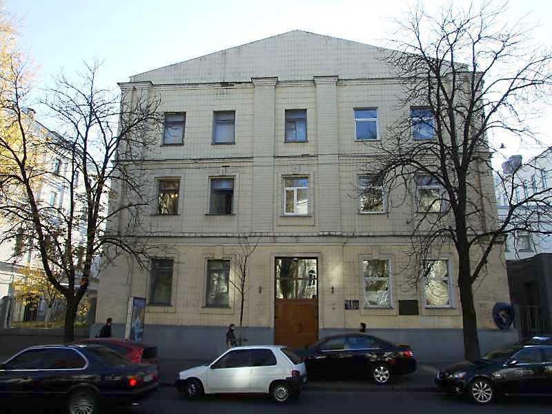 Main building of Kyiv University…
