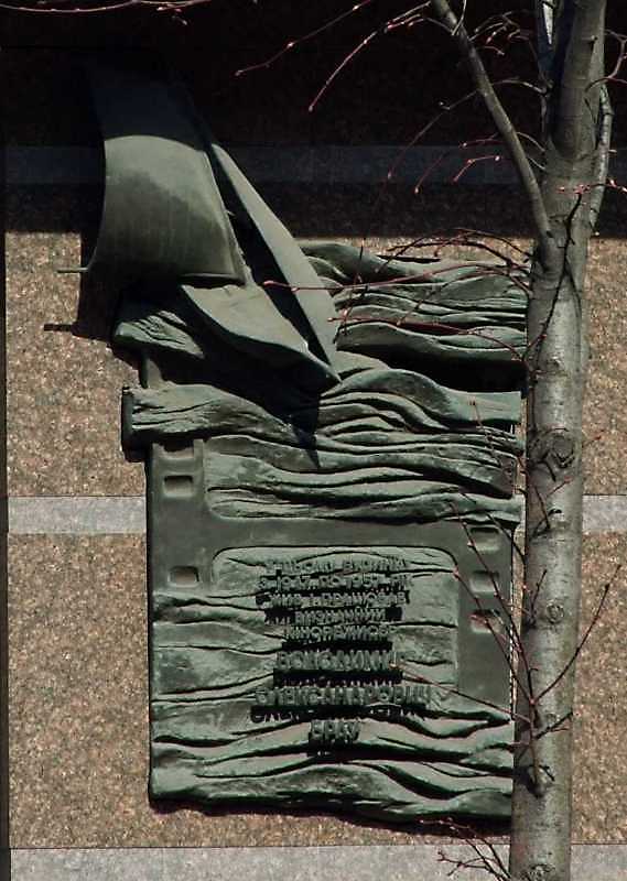 Меморіальна дошка В.О.Брау