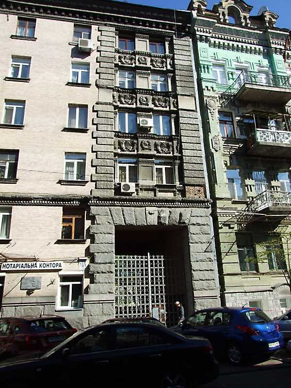 2009 р. Фрагмент фасаду по вул.…