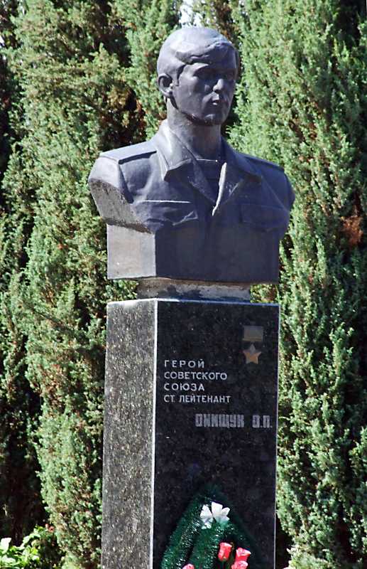 Бюст О. П. Онищука