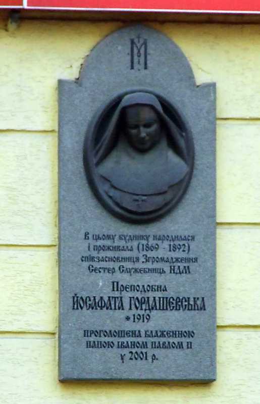 Меморіальна дошка Й. Гордашевській