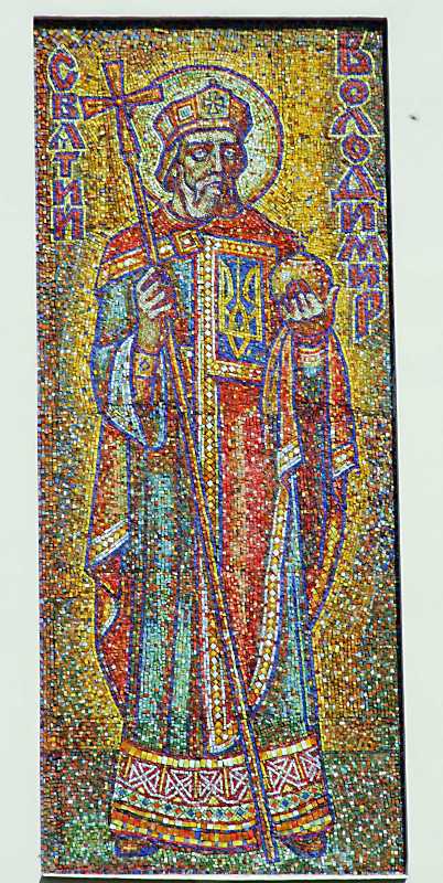 Мозаїка «Князь Володимир»