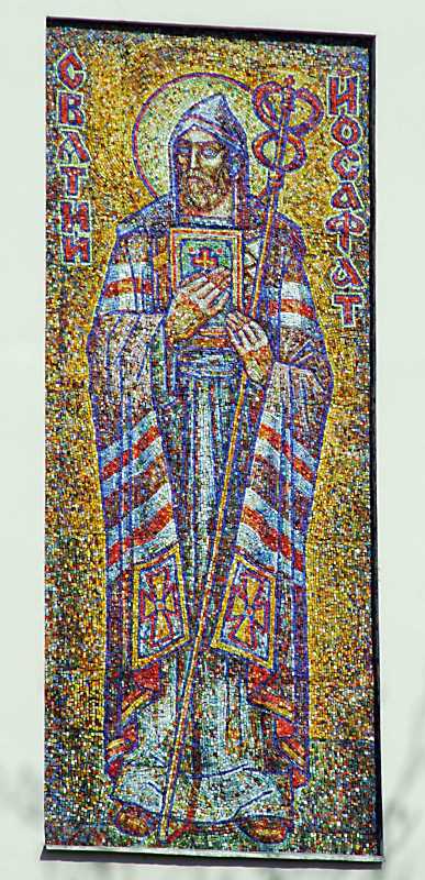 Мозаїка «Св. Йосафат»