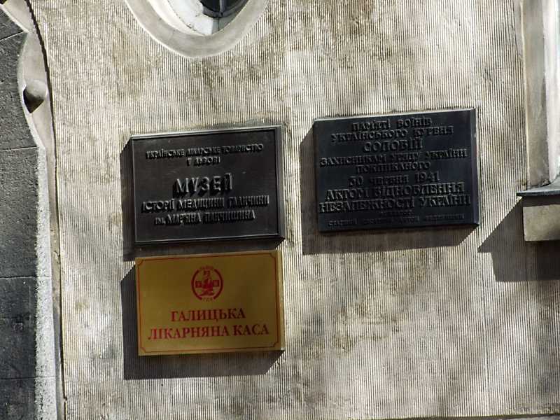 18 квітня 2013 р. Фото М.І.Жарких. На дошці напис: «Пам’яті воїнів… Меморіальна дошка