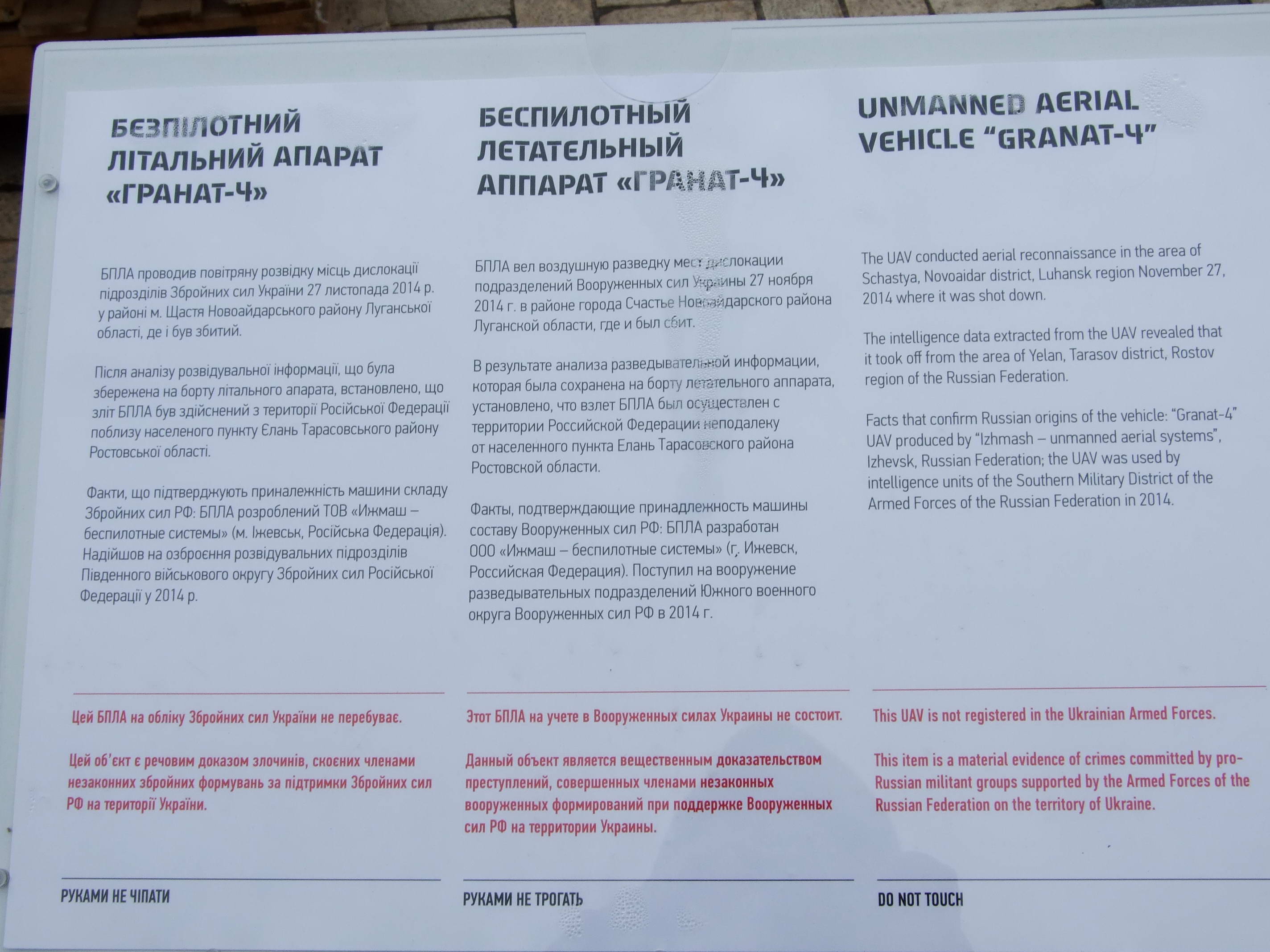 Цей апарат марки «Гранат-4» було виготовлено в Іжевську і передано військам… Пояснення