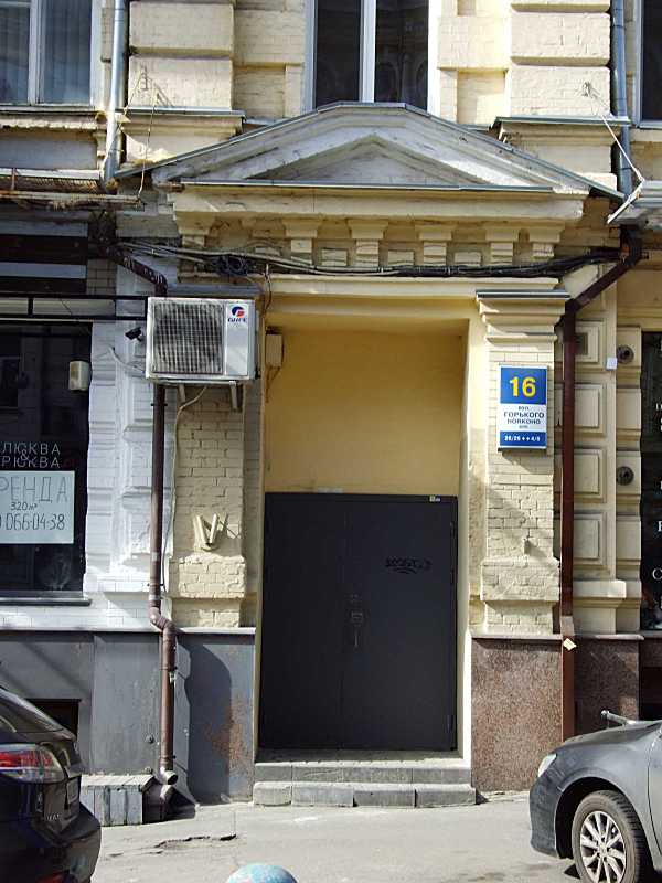 Вхід