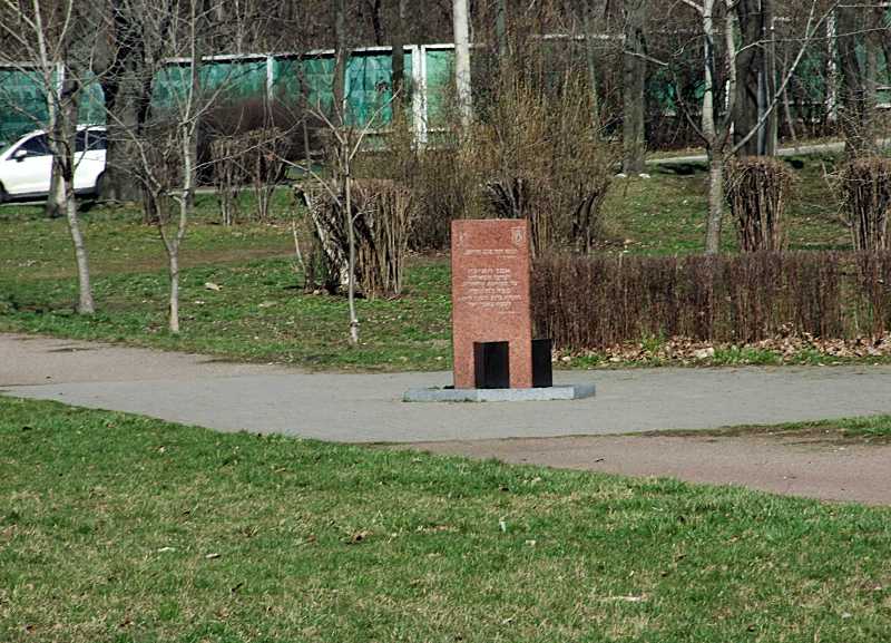 Пам’ятник євреям (2001 р.)