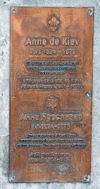 Напис на цоколі