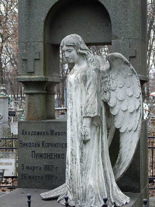 2021 р. Постать ангела