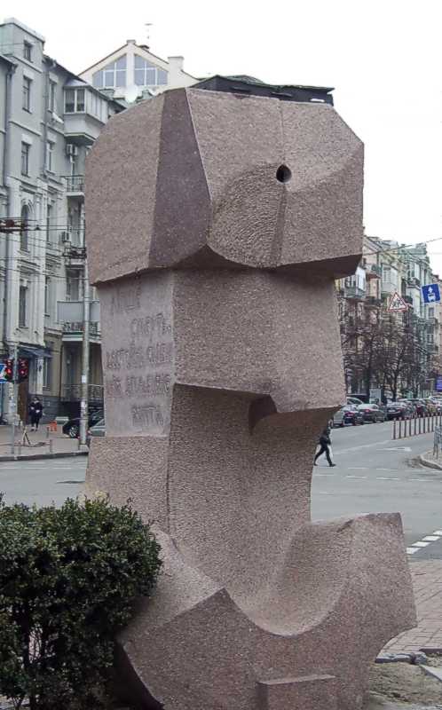 2021 р. Фігурний камінь 2